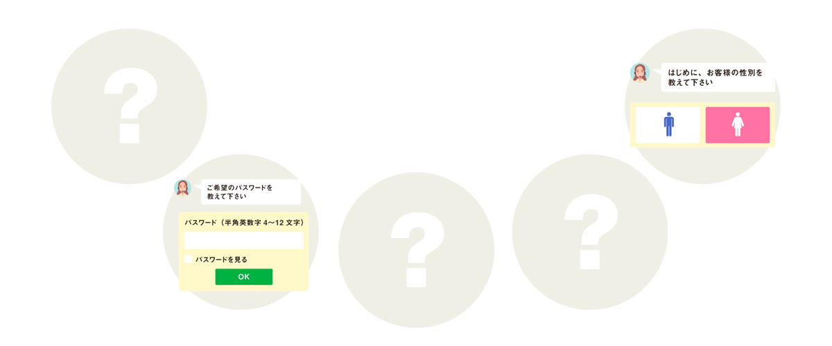 CVポイント画像