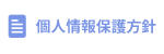 イラスト3