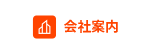 イラスト1