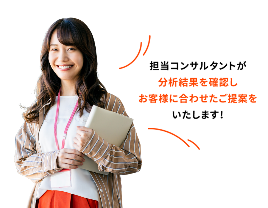 女性の画像