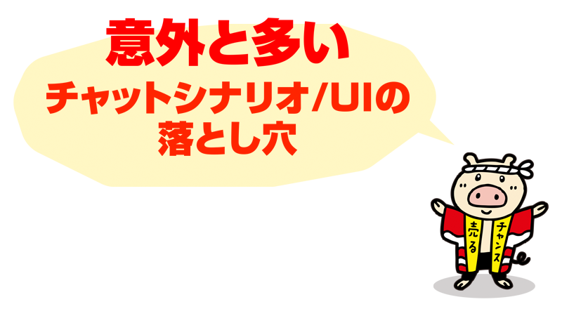 キャラクター画像